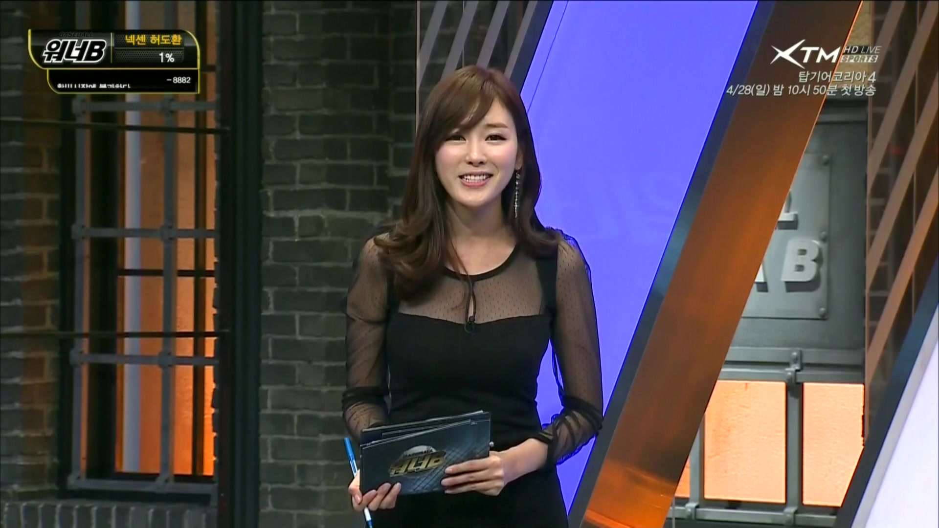 130421 XTM 워너비 공서영.ts_20130422_175115.515.jpg