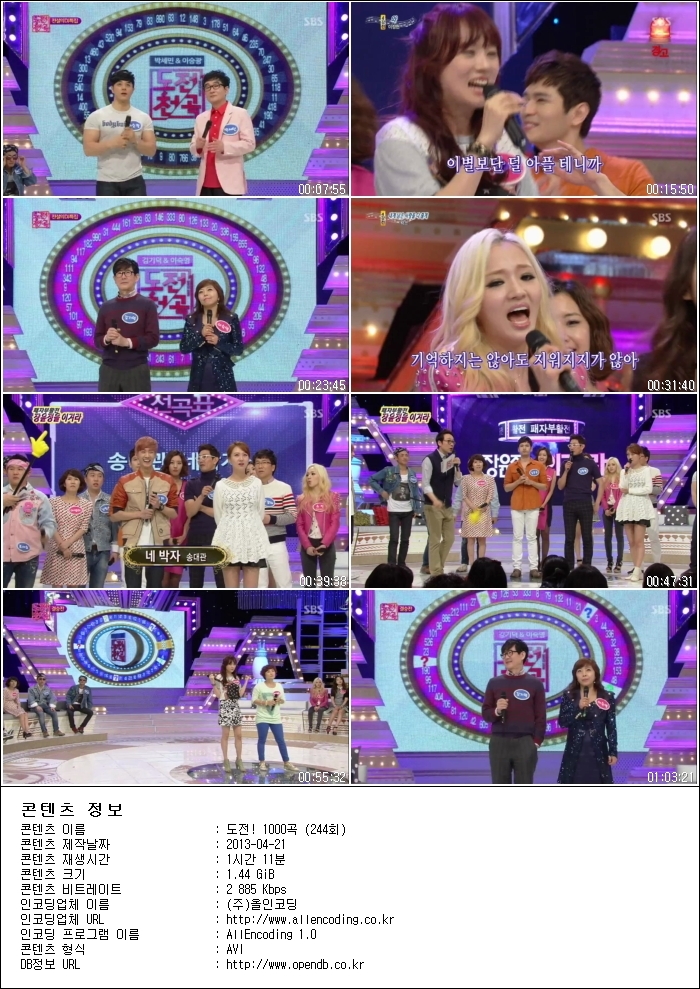 도전! 1000곡.E244.130421.HDTV.H264.720p-HANrel.avi.jpg