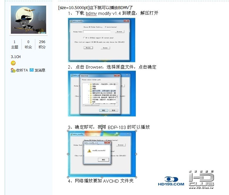 bdmv.jpg
