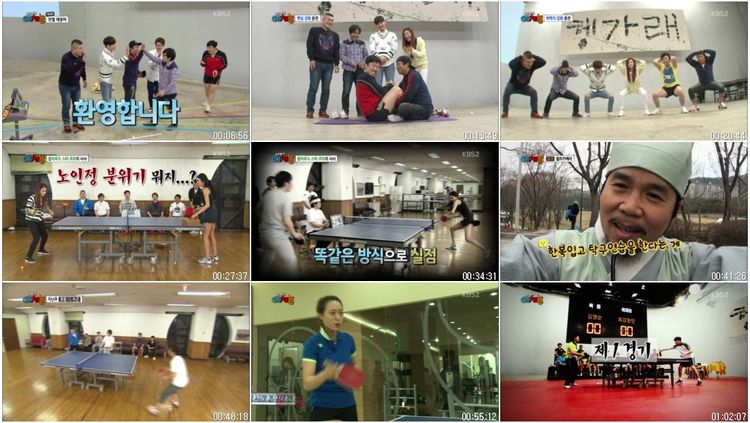 우리동네 예체능.E03.130423.(정은표,김재경,조달환,이수연,박성호).HDTV.X264.720p-B.jpg