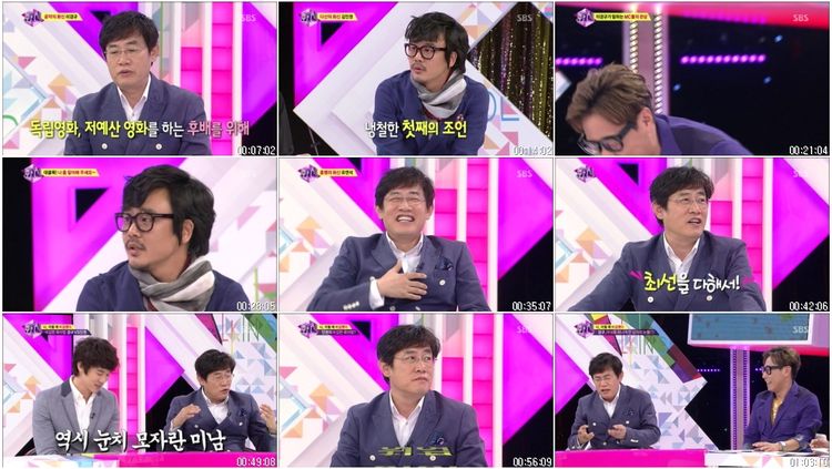 화신 - 마음을 지배하는 자.E10.130423.(이경규,김인권,류현경,유연석).HDTV.X264.720.jpg