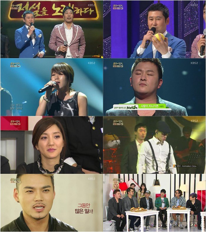 불후의 명곡 - 전설을 노래하다.E98.이문세 편 1부.130427.HDTV.H264.720p-HANrel.avi.jpg