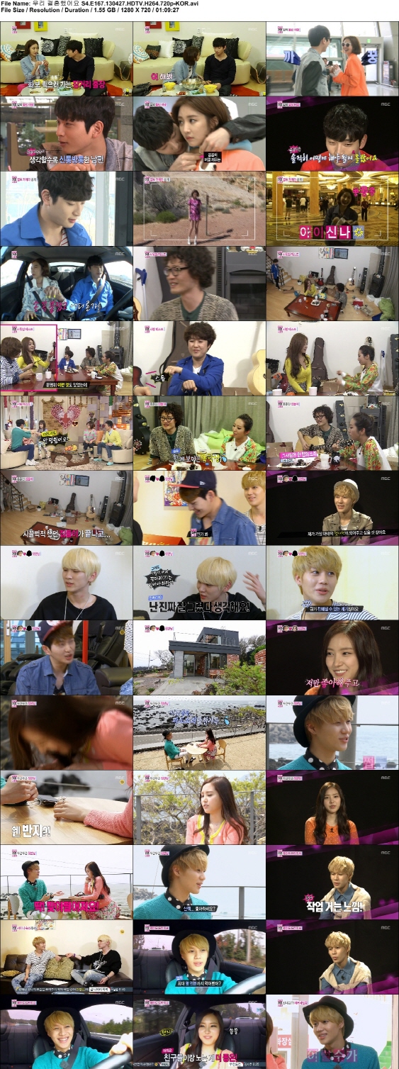 우리 결혼했어요 S4 .E167.130427.HDTV.H264.720p-KOR.avi.jpg