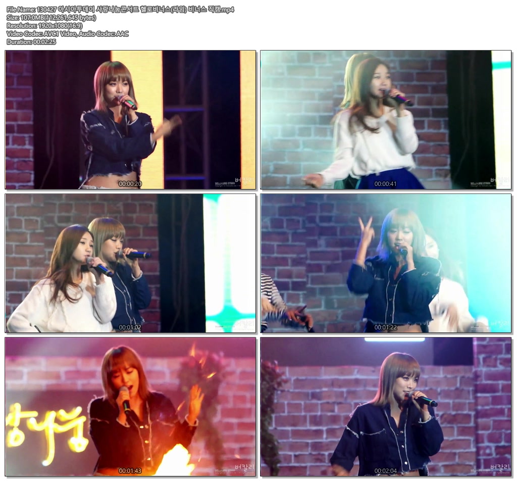 130427 헬로비너스(라임,앨리스) @사랑나눔콘서트 by 버칼리01.jpg