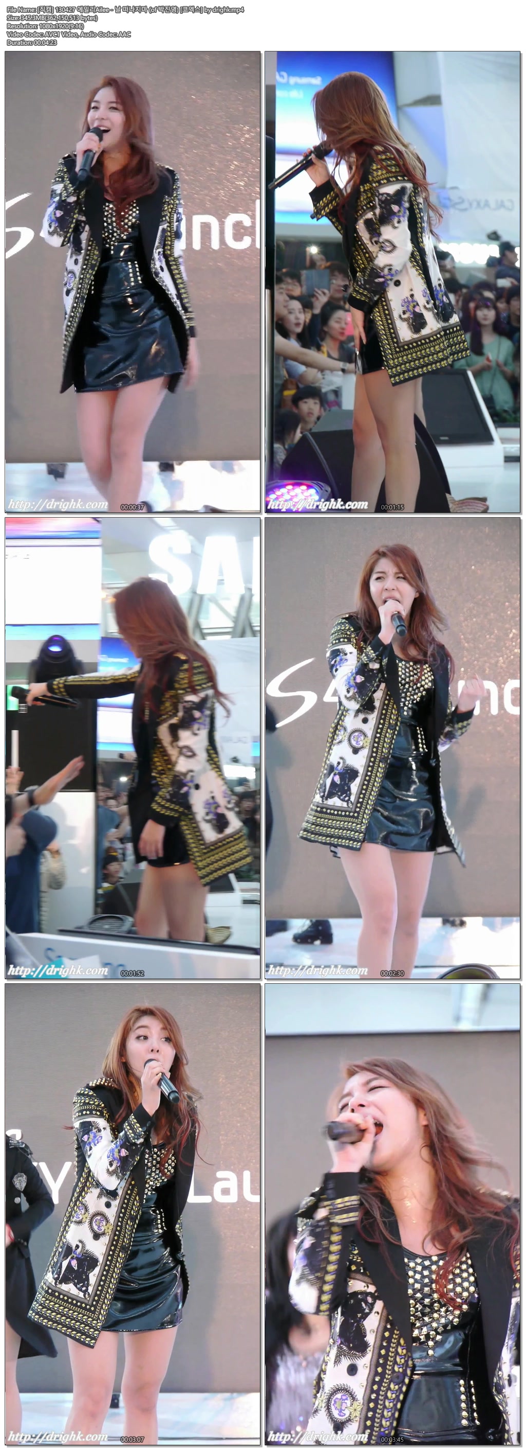 130427 에일리 @코엑스 by drighk03.jpg