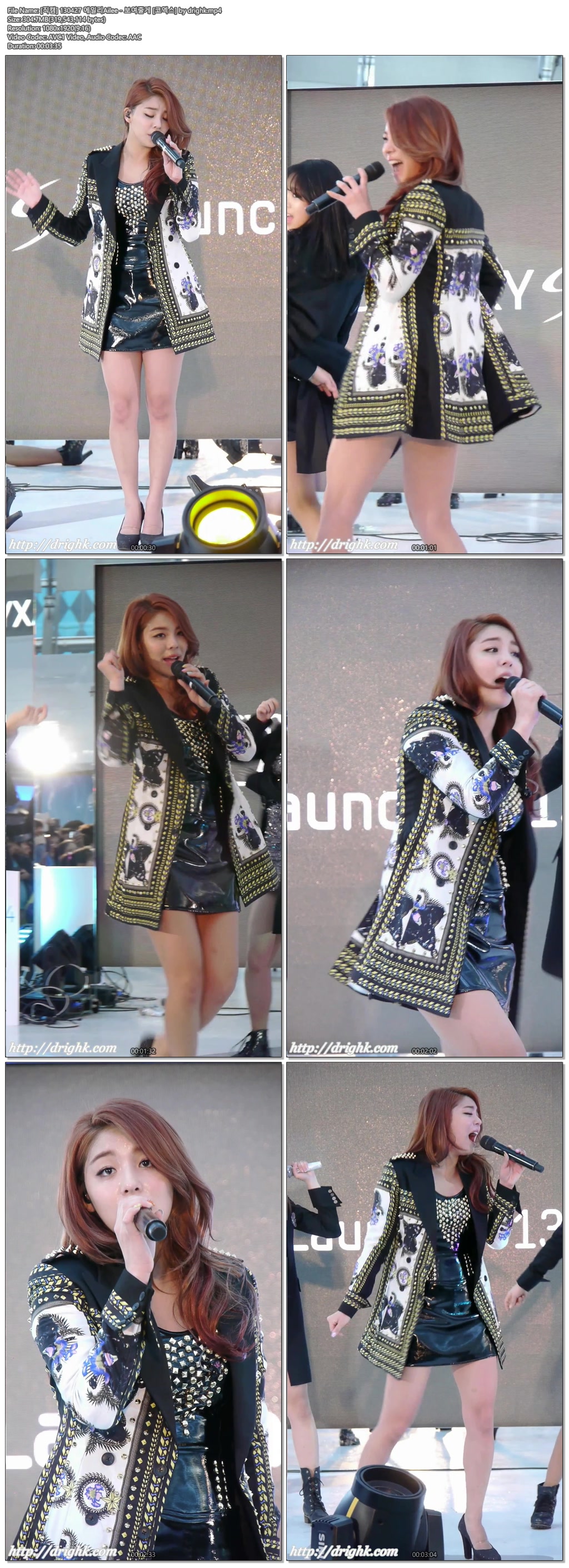 130427 에일리 @코엑스 by drighk04.jpg