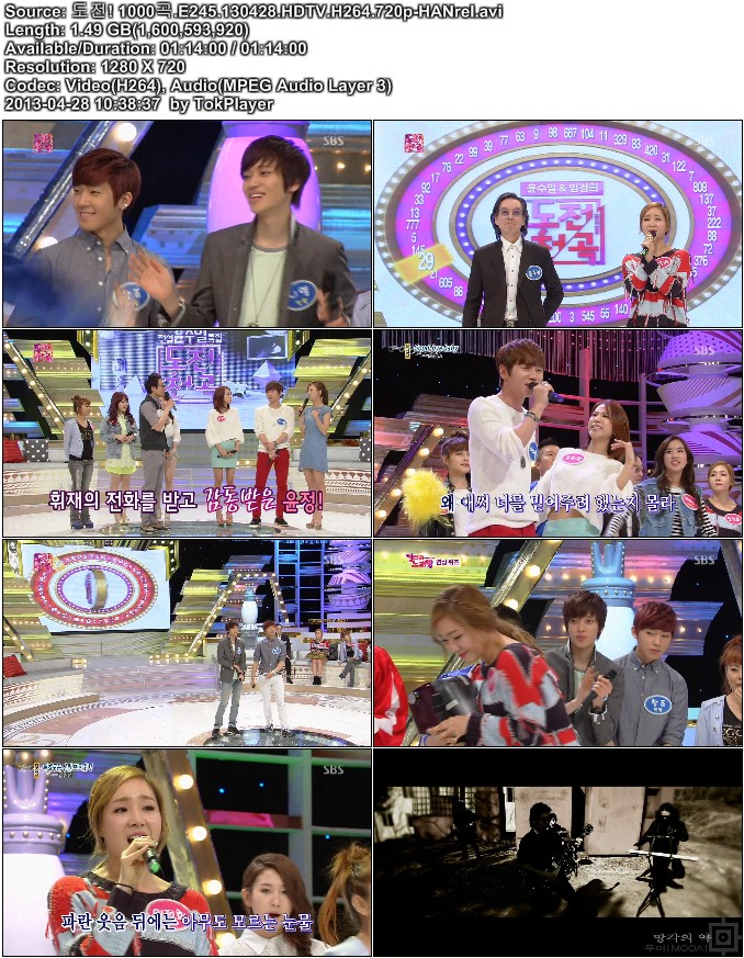 도전! 1000곡.E245.130428.HDTV.H264.720p-HANrel.avi.jpg