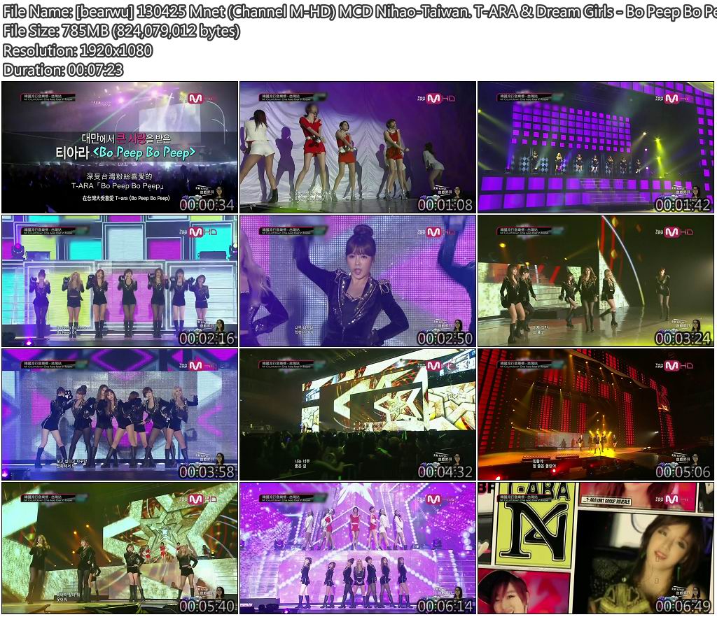 [bearwu] 130425 Mnet (Channel M-HD) MCD Nihao-Taiwan. T-ARA & Dream Girls - Bo P.jpg