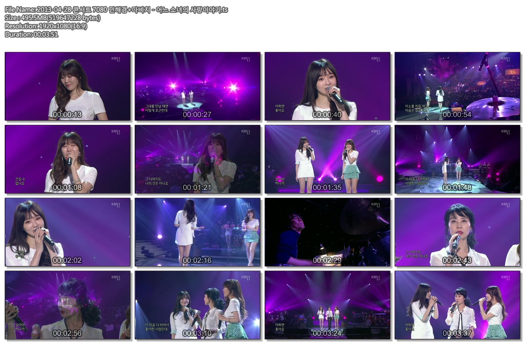 2013-04-28 콘서트 7080 민해경 다비치 - 어느 소녀의 사랑이야기.ts.jpg