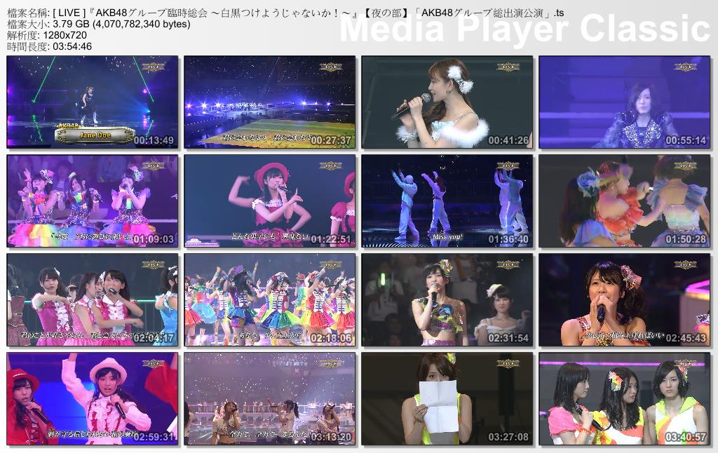 [ LIVE ]『AKB48グループ臨時総会 ～白黒つけようじゃないか！～』【夜の部】「AKB48.jpg