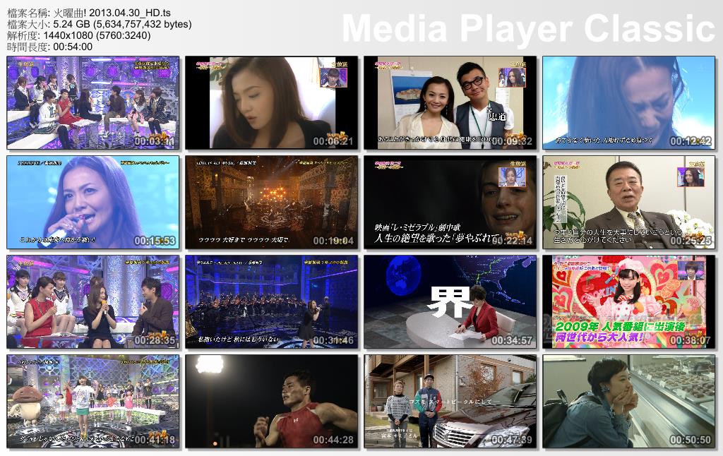 火曜曲! 2013.04.30_HD.ts_thumbs_[2013.05.01_22.51.56].jpg