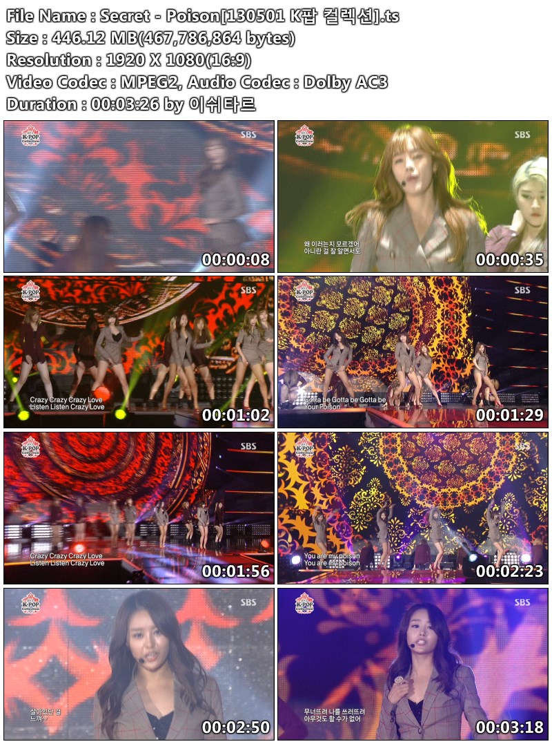 Secret - Poison[130501 K팝 컬렉션].ts.jpg