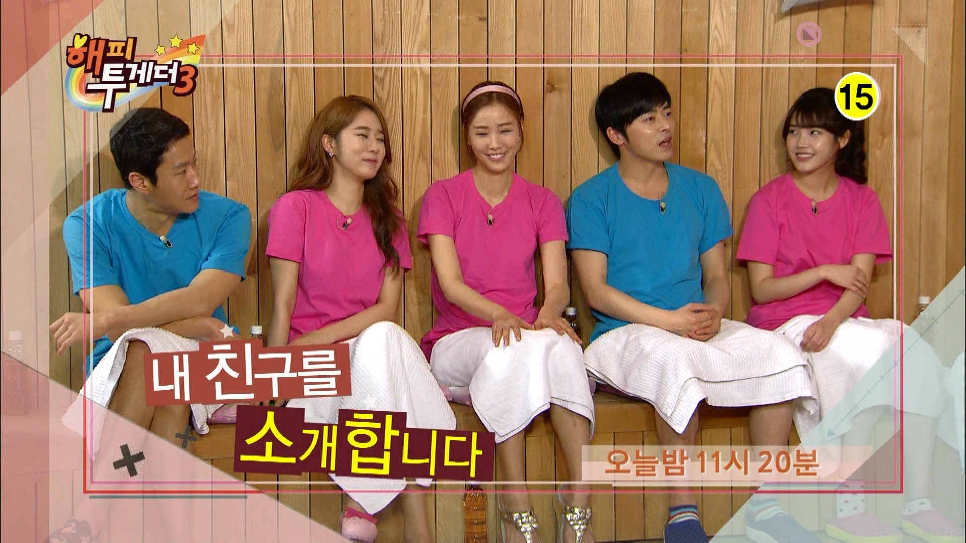 130502 KBS2 해피투게더3 예고 최고다 이순신팀 hdtv mpeg2 1080i-어른유01.jpg.jpg