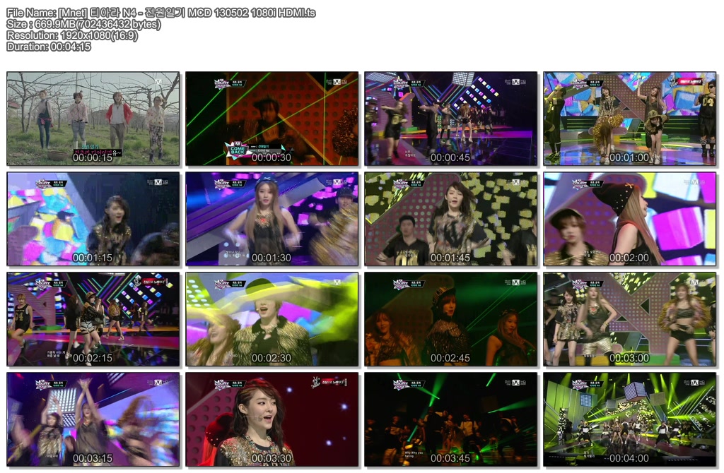 [Mnet] 130502 엠카운트다운04.jpg