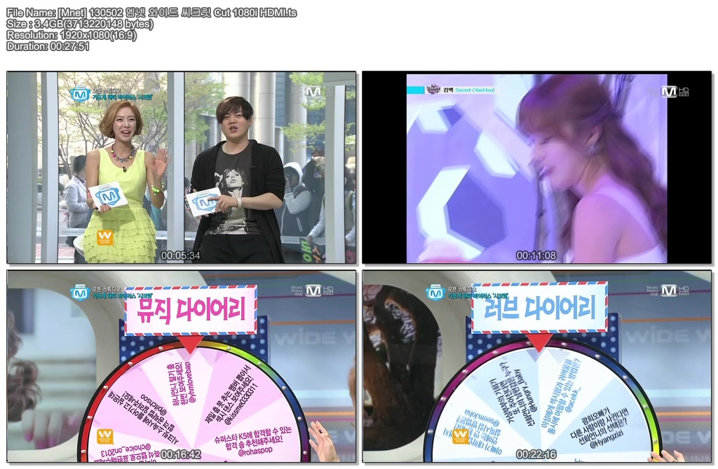 [Mnet] 130502 엠넷 와이드 씨크릿 Cut 1080i HDMI.ts.jpg