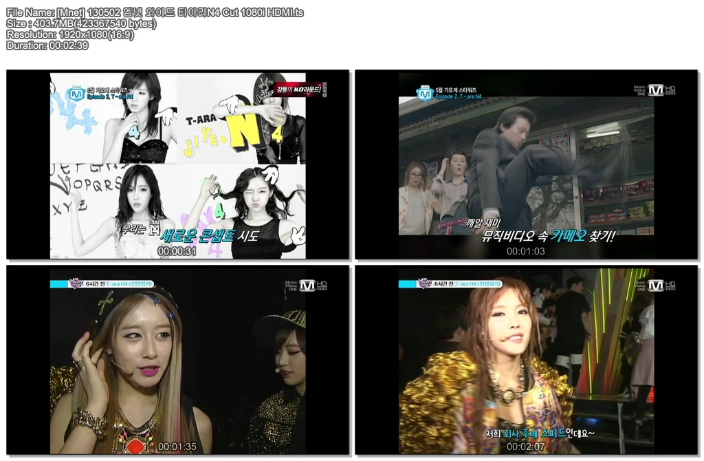 [Mnet] 130502 엠넷 와이드 티아라N4 Cut 1080i HDMI.ts.jpg