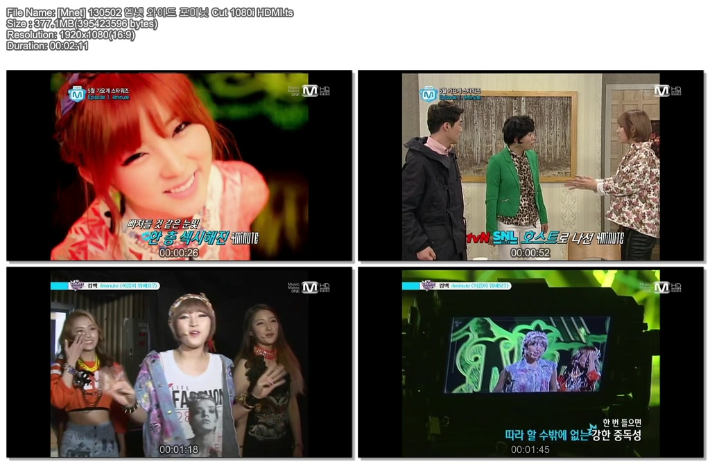 [Mnet] 130502 엠넷 와이드 포미닛 Cut 1080i HDMI.ts.jpg