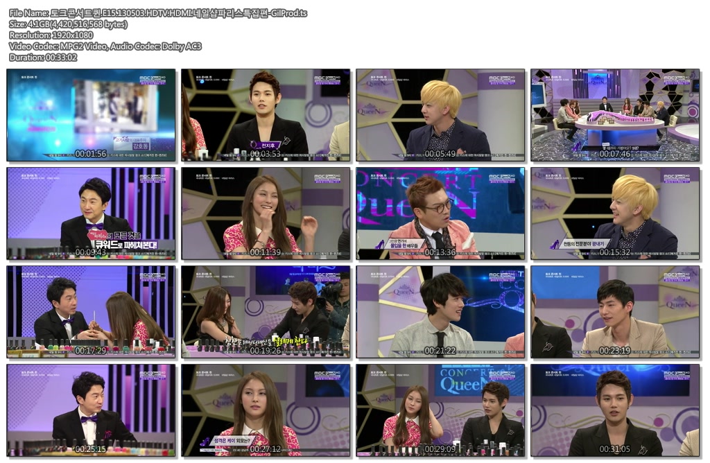 토크콘서트퀸.E15.130503.HDTV.HDMI.네일샵파리스특집편-GilProd.ts.jpg