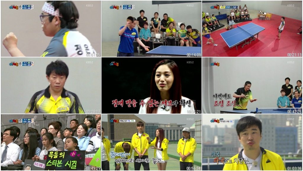 우리동네 예체능.E04.130430.(정은표,김재경,조달환,이수연,박성호).HDTV.X264.720p-B.jpg