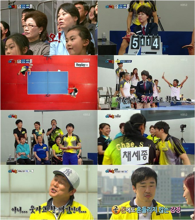 우리동네 예체능.E04.두번째 탁구 대결 - 예체능 vs 목동 핑퐁스.130430.HDTV.H264.72.jpg