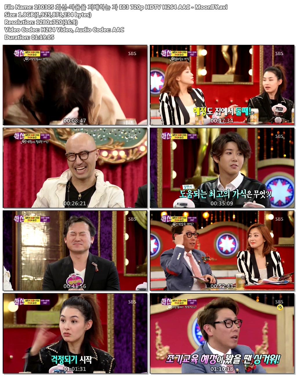 130305 화신-마음을 지배하는 자 E03 720p HDTV H264 AAC - MoonBY.avi.jpg