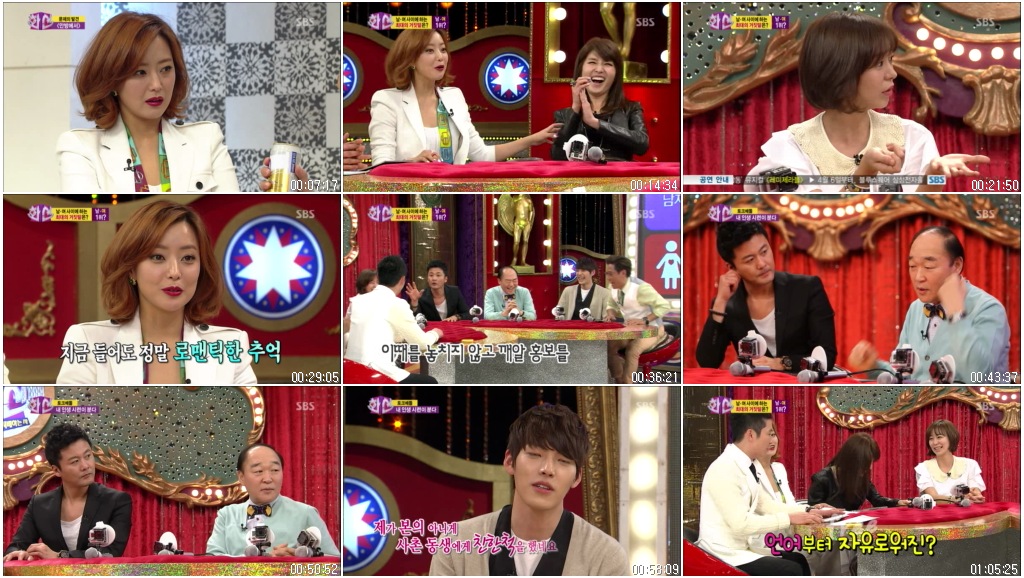 화신-마음을 지배하는 자.E007.130402.HDTV.H264.720p-KOR.avi.jpg