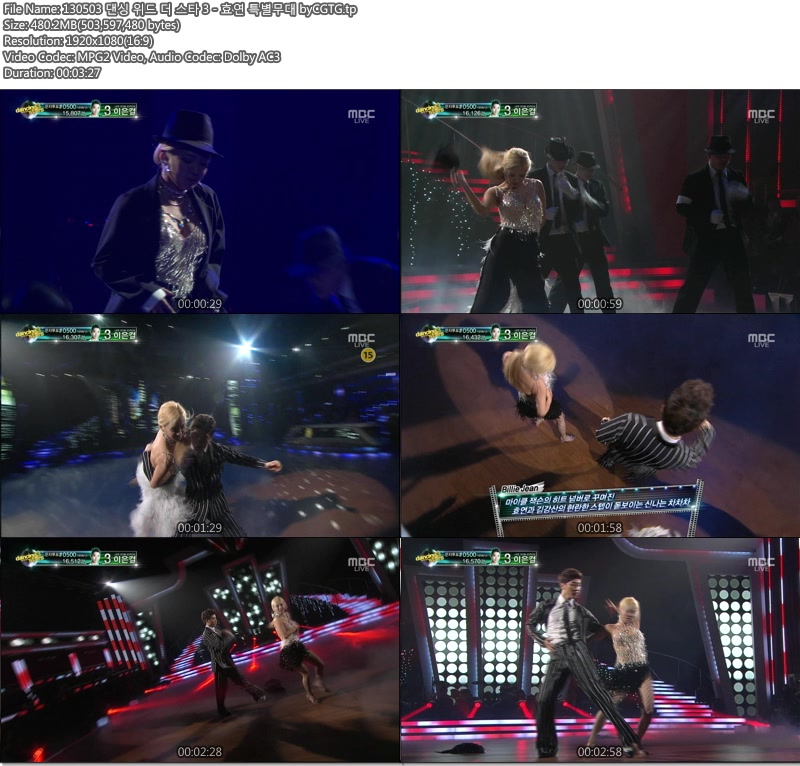 130503 댄싱 위드 더 스타 3 - 효연 특별무대 byCGTG.tp.jpg