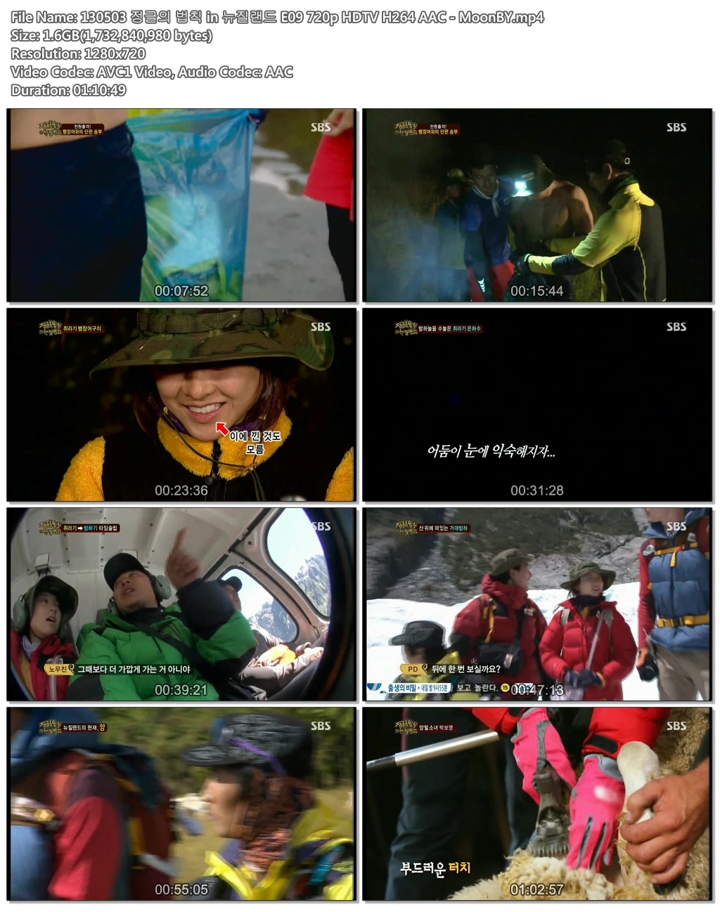 130503 정글의 법칙 in 뉴질랜드 E09 720p HDTV H264 AAC - MoonBY.mp4.jpg