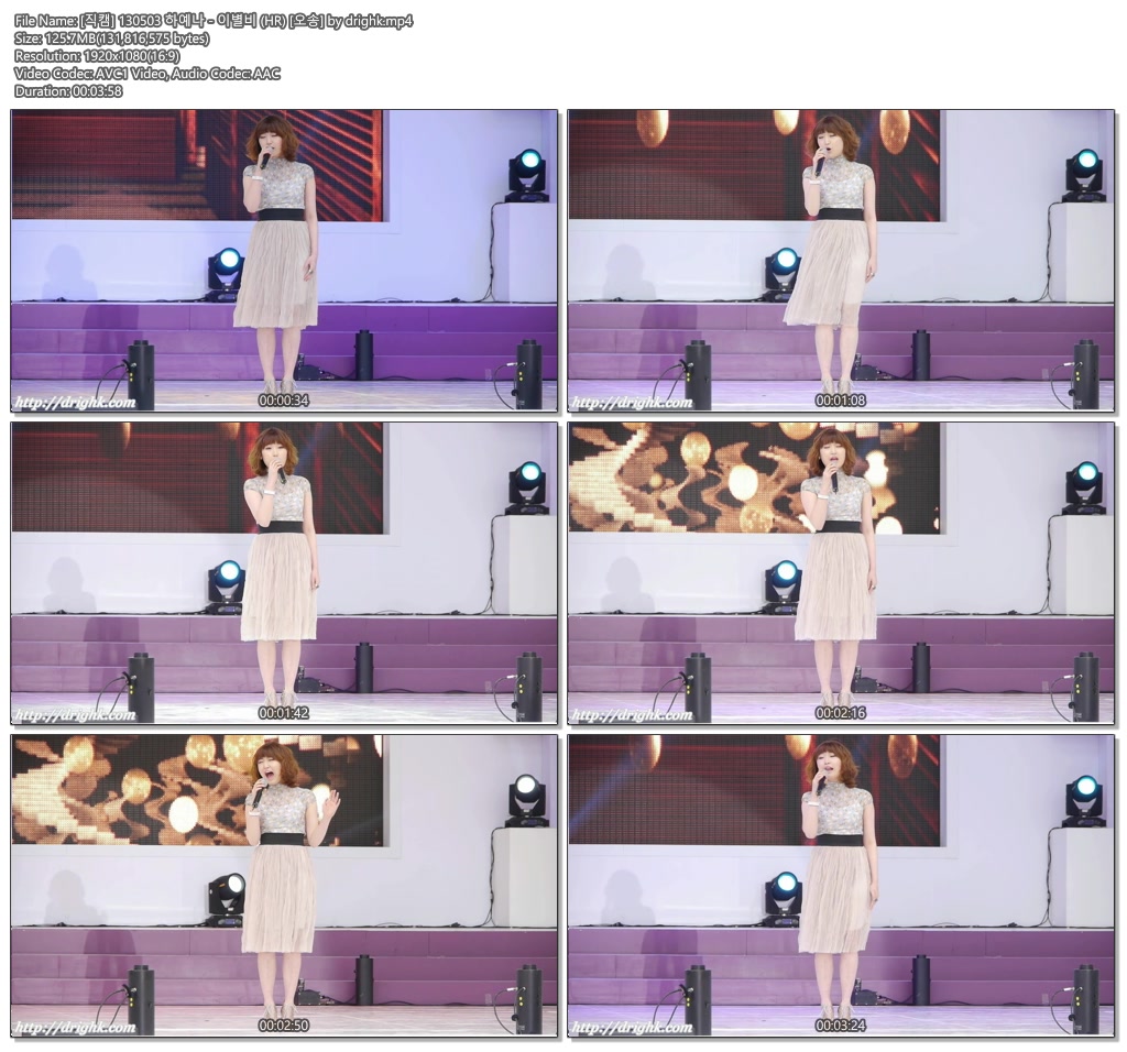 130503 하예나 @오송 by drighk.01.jpg