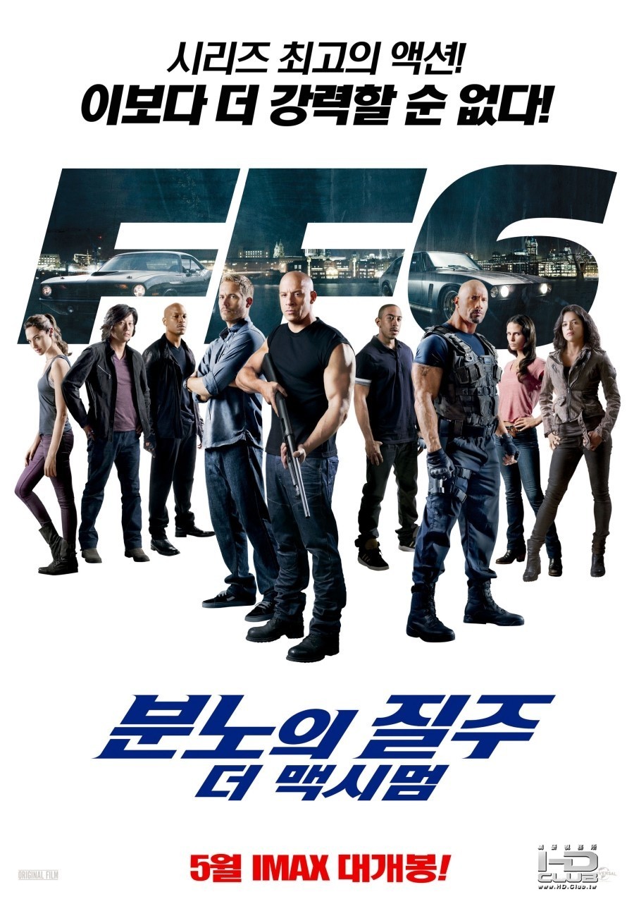 fast_and_furious_six_ver7_xlg.jpg