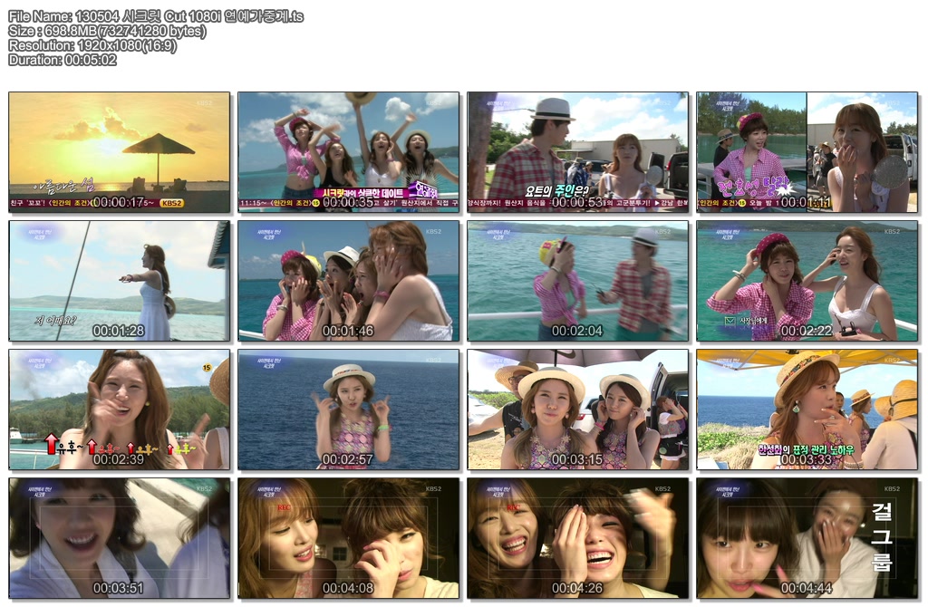 130504 시크릿 Cut 1080i 연예가중계.ts.jpg