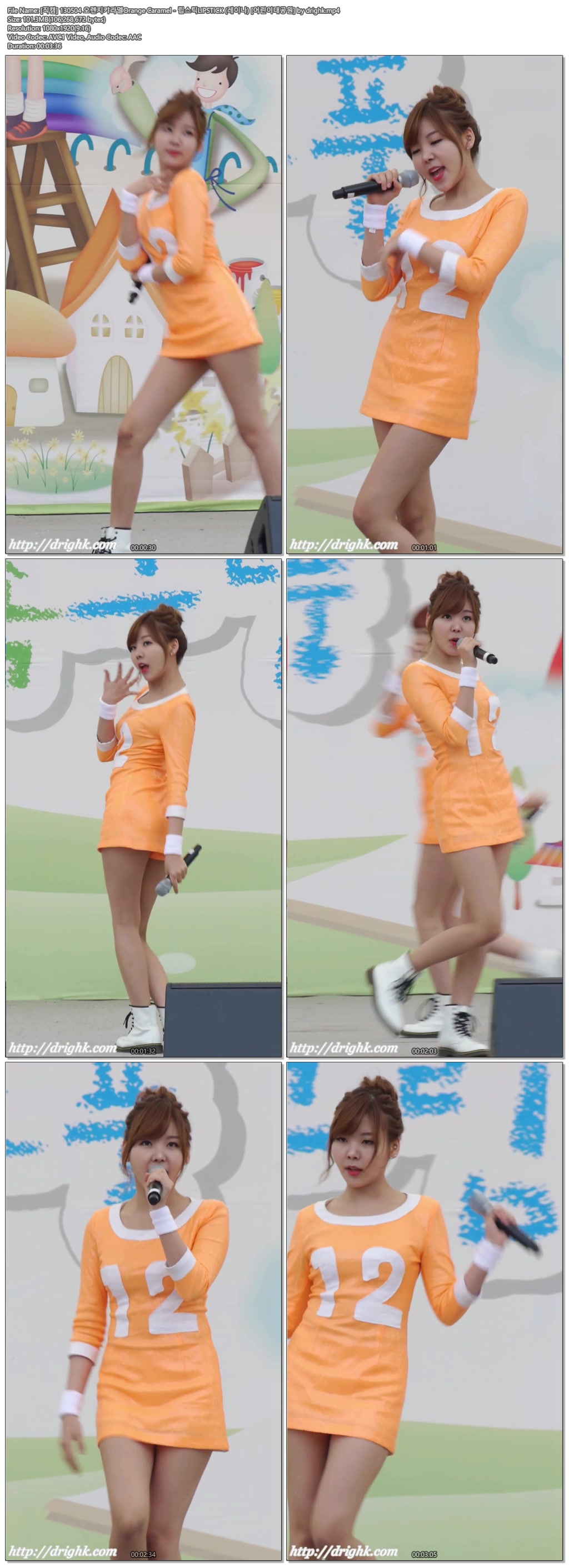 130504 오렌지캬라멜(Orange Caramel) @어린이대공원 by drighk02.jpg
