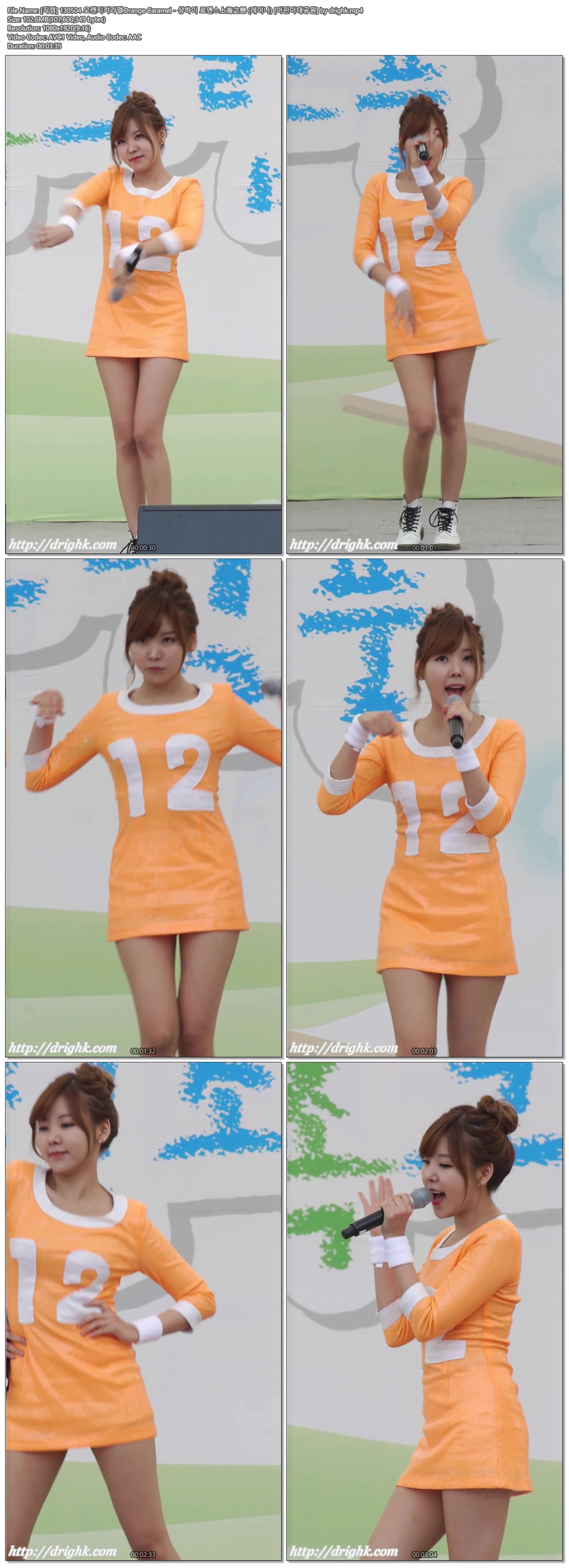 130504 오렌지캬라멜(Orange Caramel) @어린이대공원 by drighk04.jpg