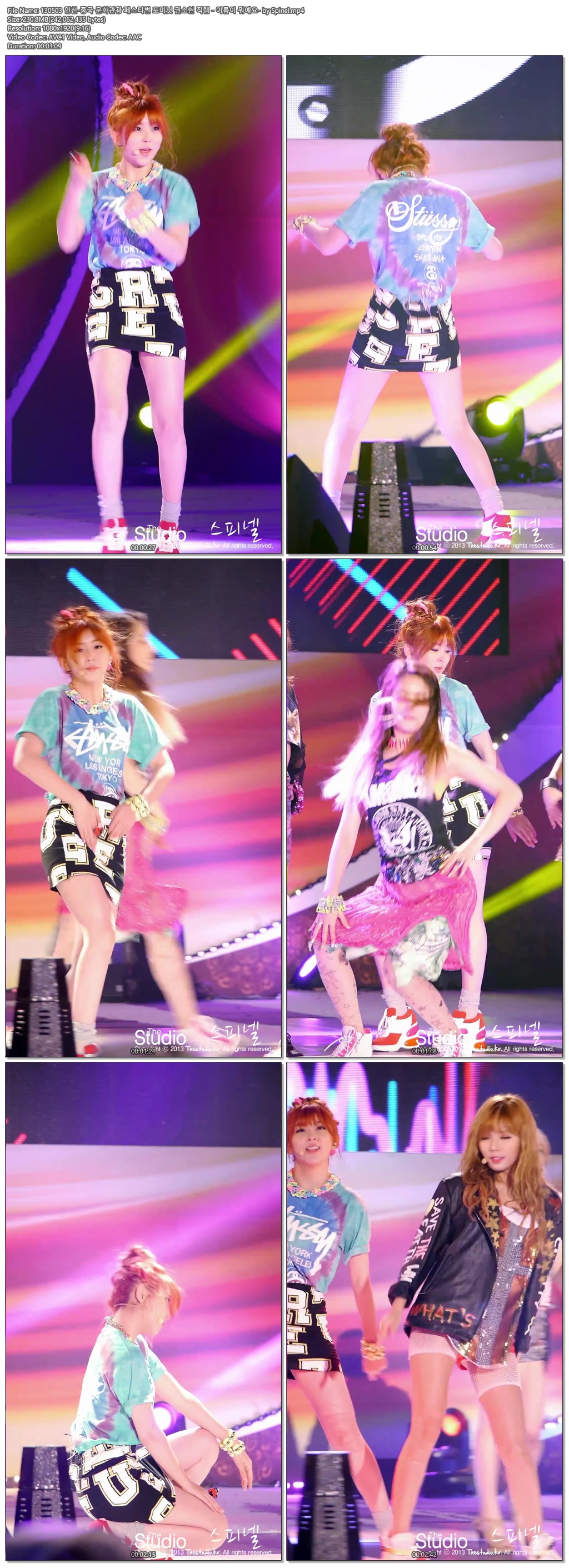 130503 인천-중국 문화관광 페스티벌 포미닛 권소현 - 이름이 뭐예요 by Spinel.mp4.j.jpg