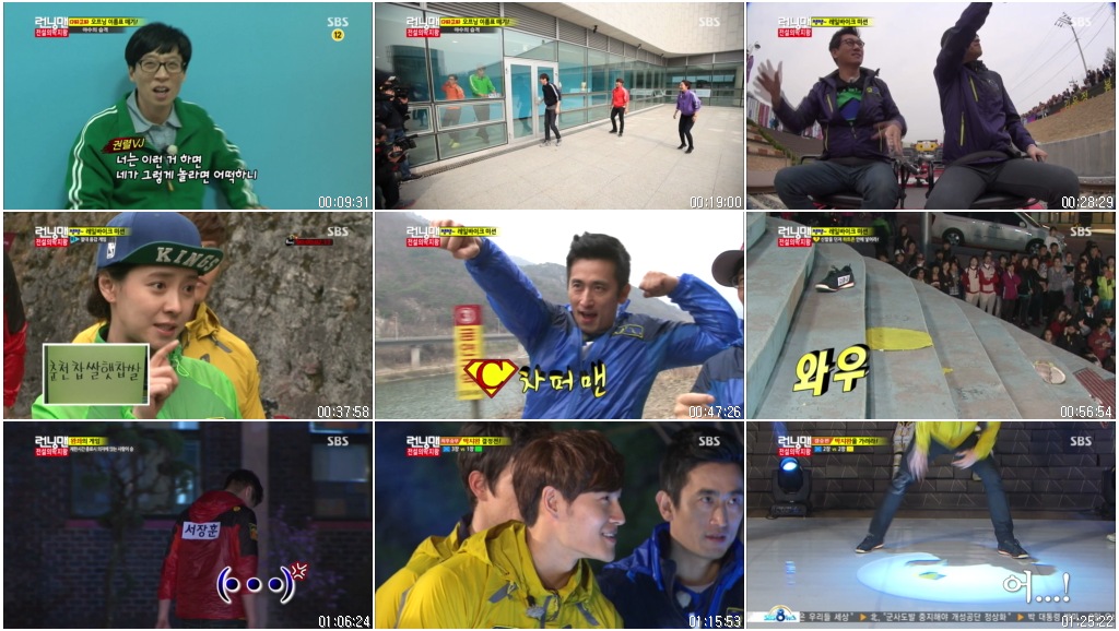 일요일이 좋다.E276.런닝맨 - 차인표,서장훈,리키 김.130505.HDTV.X264.720p-Baros.av.jpg