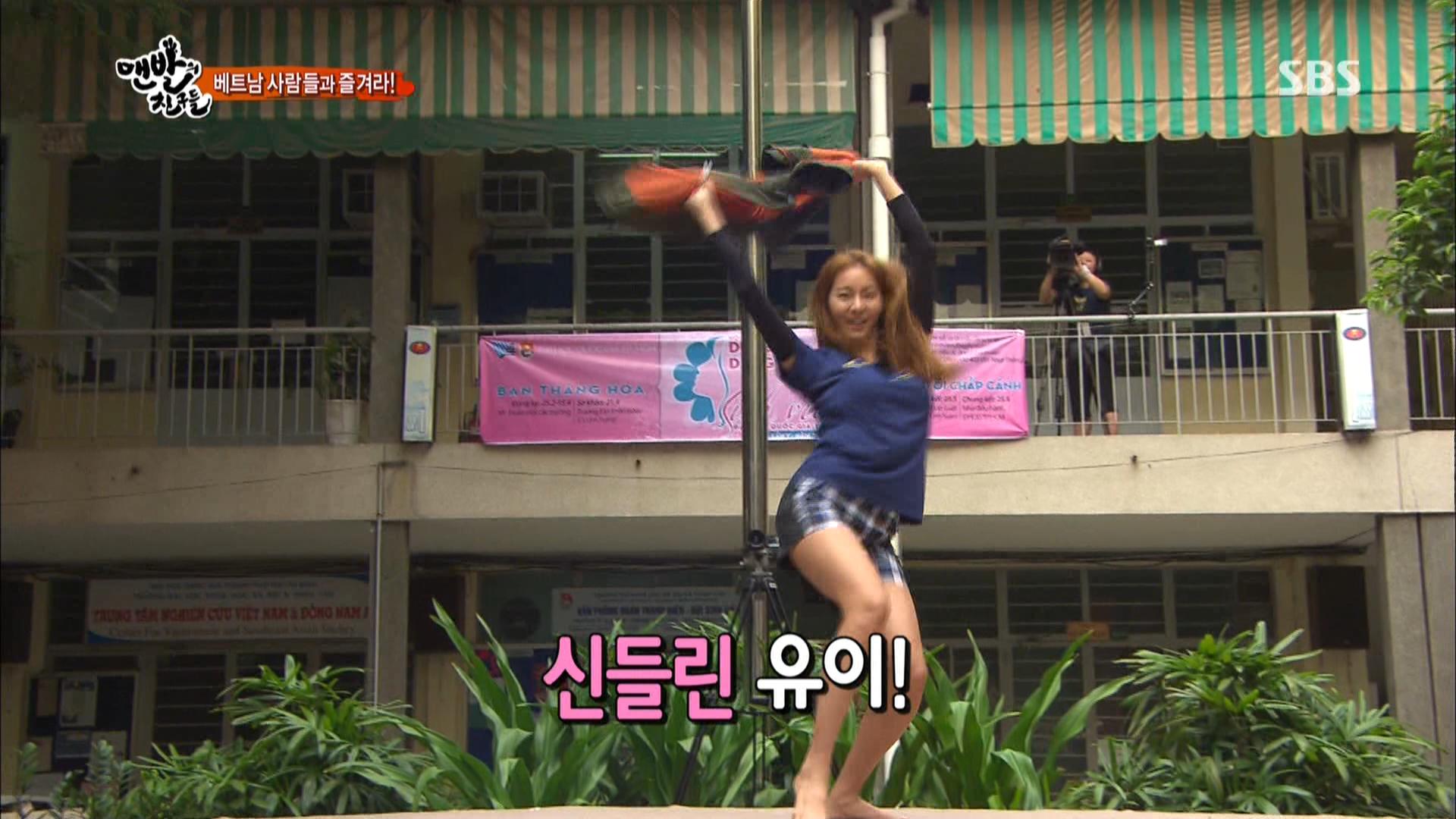 130505 맨발의 친구들 - 유이의 어린이날 선물03.jpg