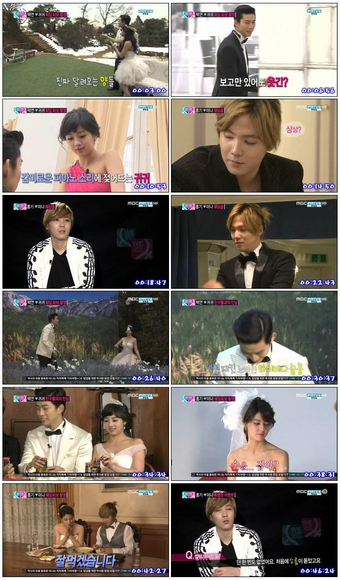 [MBC Every1] 우리 결혼했어요.세계판.E05.130505.HDTV.x264.1080p-KAGA.mkv.jpg