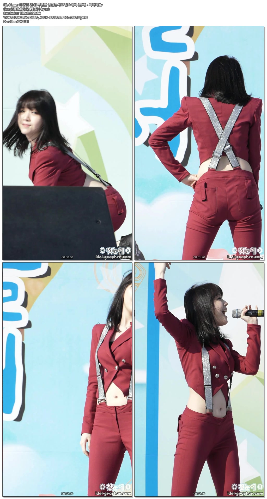 130505 걸스데이(민아) @푸른꿈콘서트 by o첫눈에o01.jpg