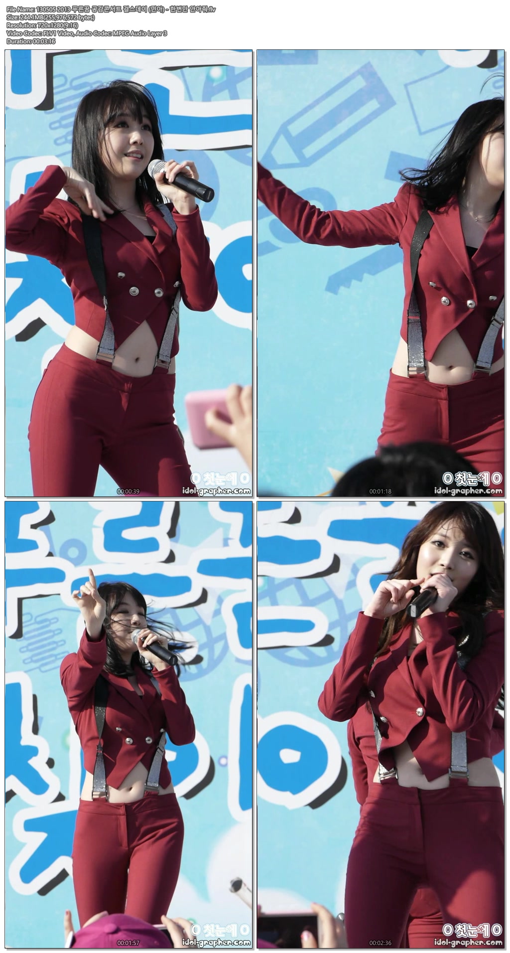 130505 걸스데이(민아) @푸른꿈콘서트 by o첫눈에o03.jpg