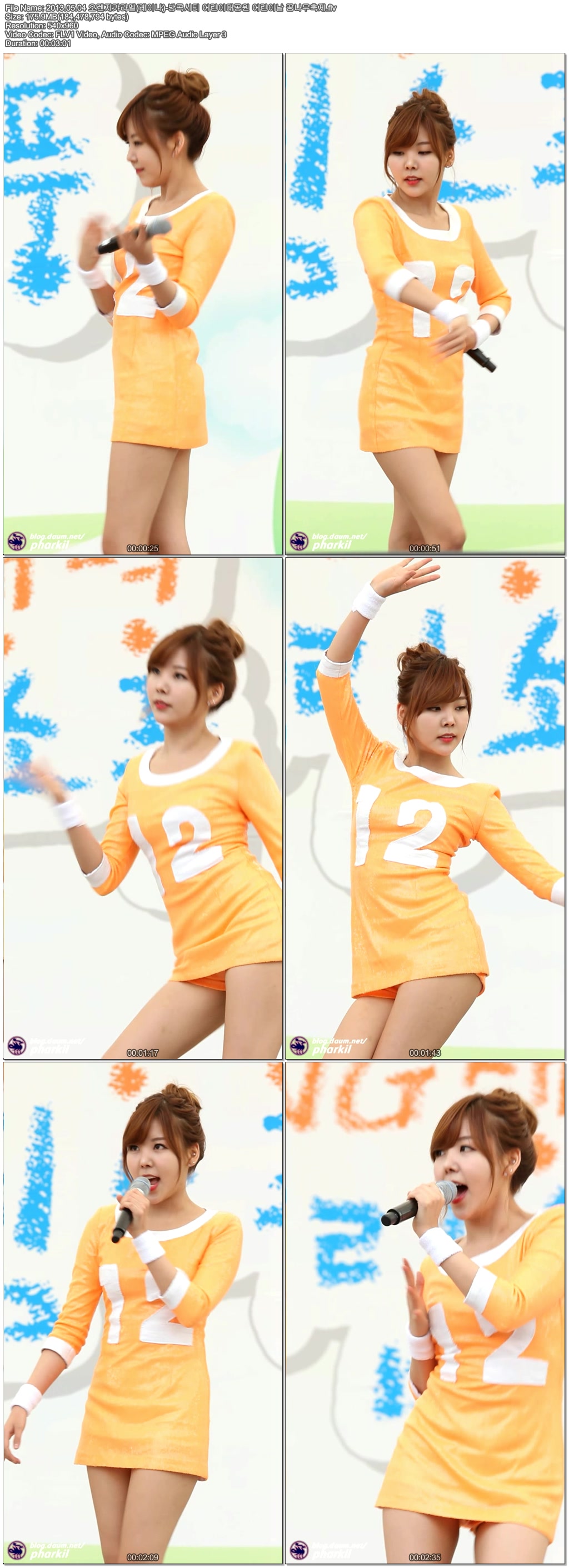 2013.05.04 오렌지캬라멜(레이나) - 어린이대공원 어린이날 꿈나무축제 by pharkil01..jpg