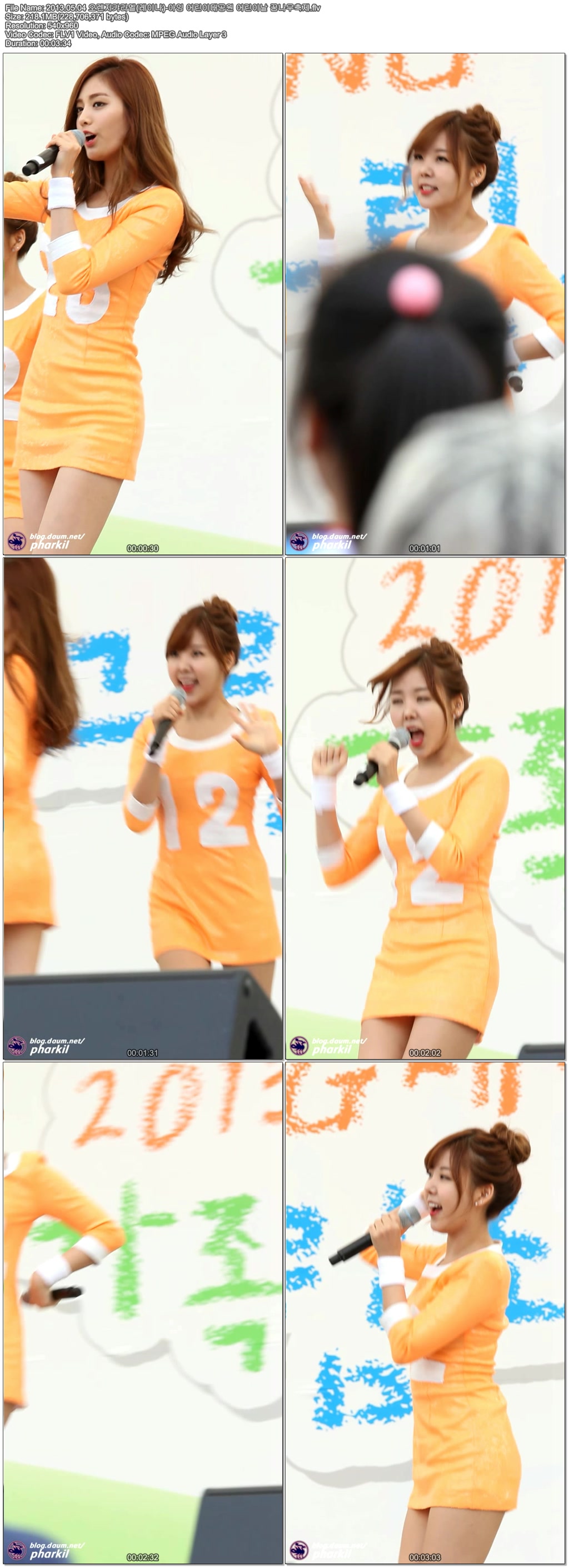 2013.05.04 오렌지캬라멜(레이나) - 어린이대공원 어린이날 꿈나무축제 by pharkil03..jpg