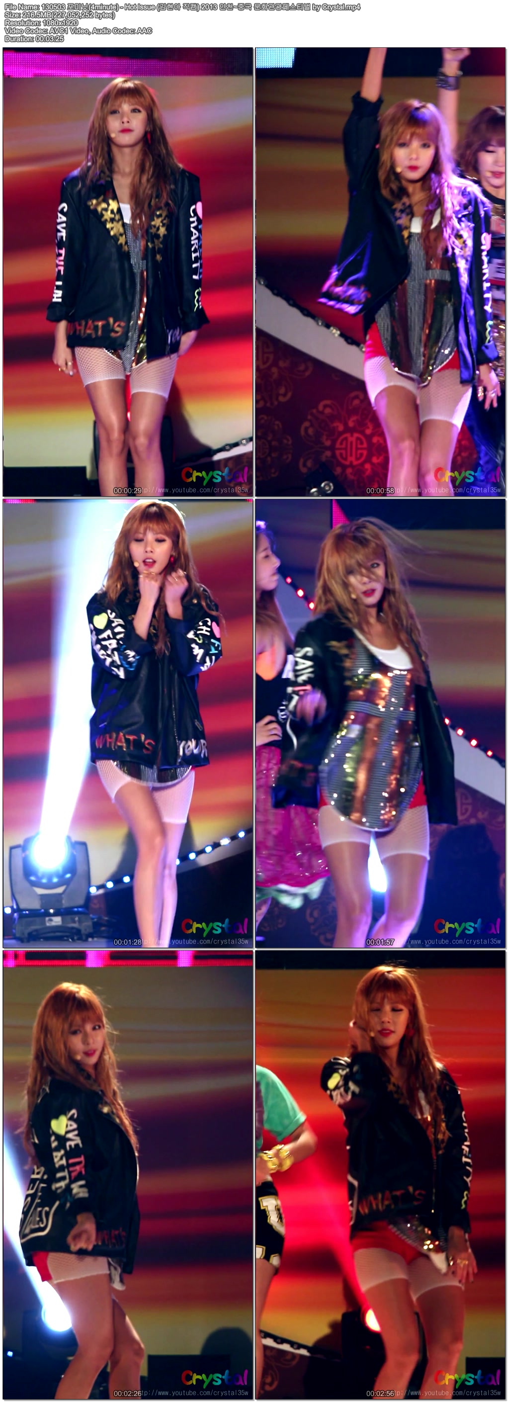 130503 포미닛(4minute) - (김현아 직캠) 2013 인천~중국 문화관광페스티벌 by Crysta.jpg