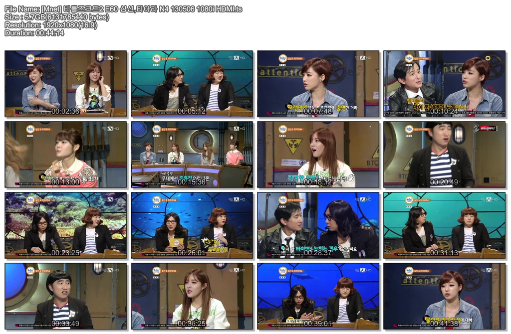 [Mnet] 비틀즈코드2 E60 심신,티아라 N4 130506 1080i HDMI.ts.jpg