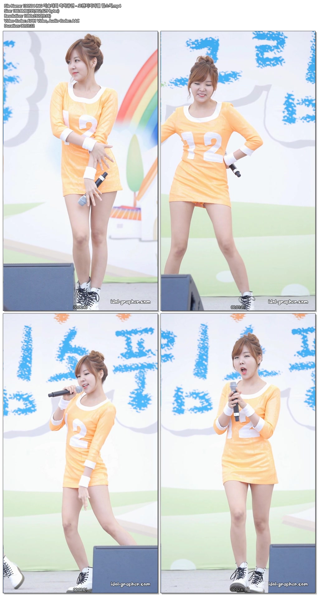 130504 ING 미술대회 축하공연 - 오렌지캬라멜01.jpg