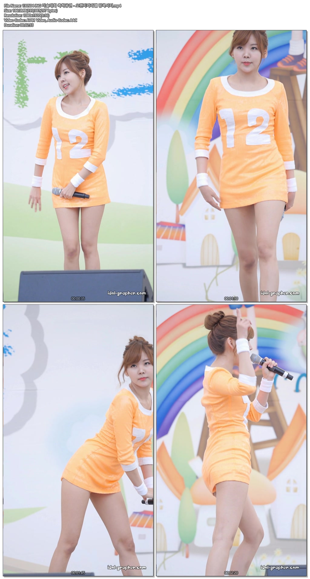 130504 ING 미술대회 축하공연 - 오렌지캬라멜02.jpg