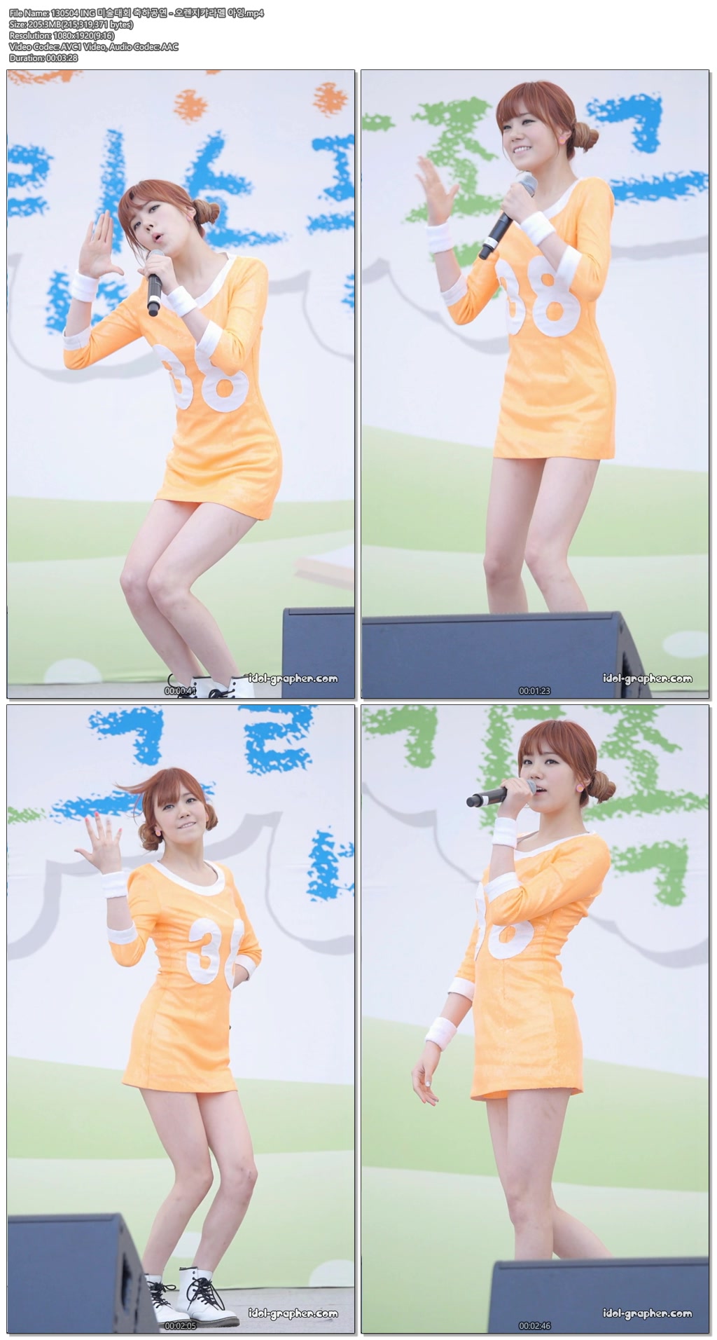 130504 ING 미술대회 축하공연 - 오렌지캬라멜04.jpg