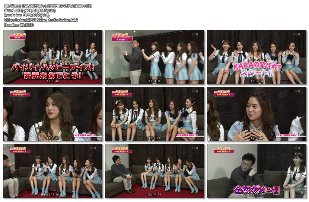 130506.KARA cut.HAN LOVE.HD.1080i-rei.ts.jpg