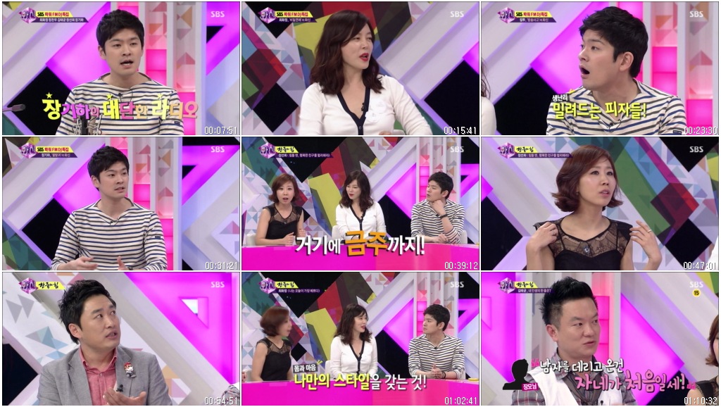 화신 - 마음을 지배하는 자.E12.130507.(컬투,최화정,정선희,장기하).HDTV.X264.720p-.jpg