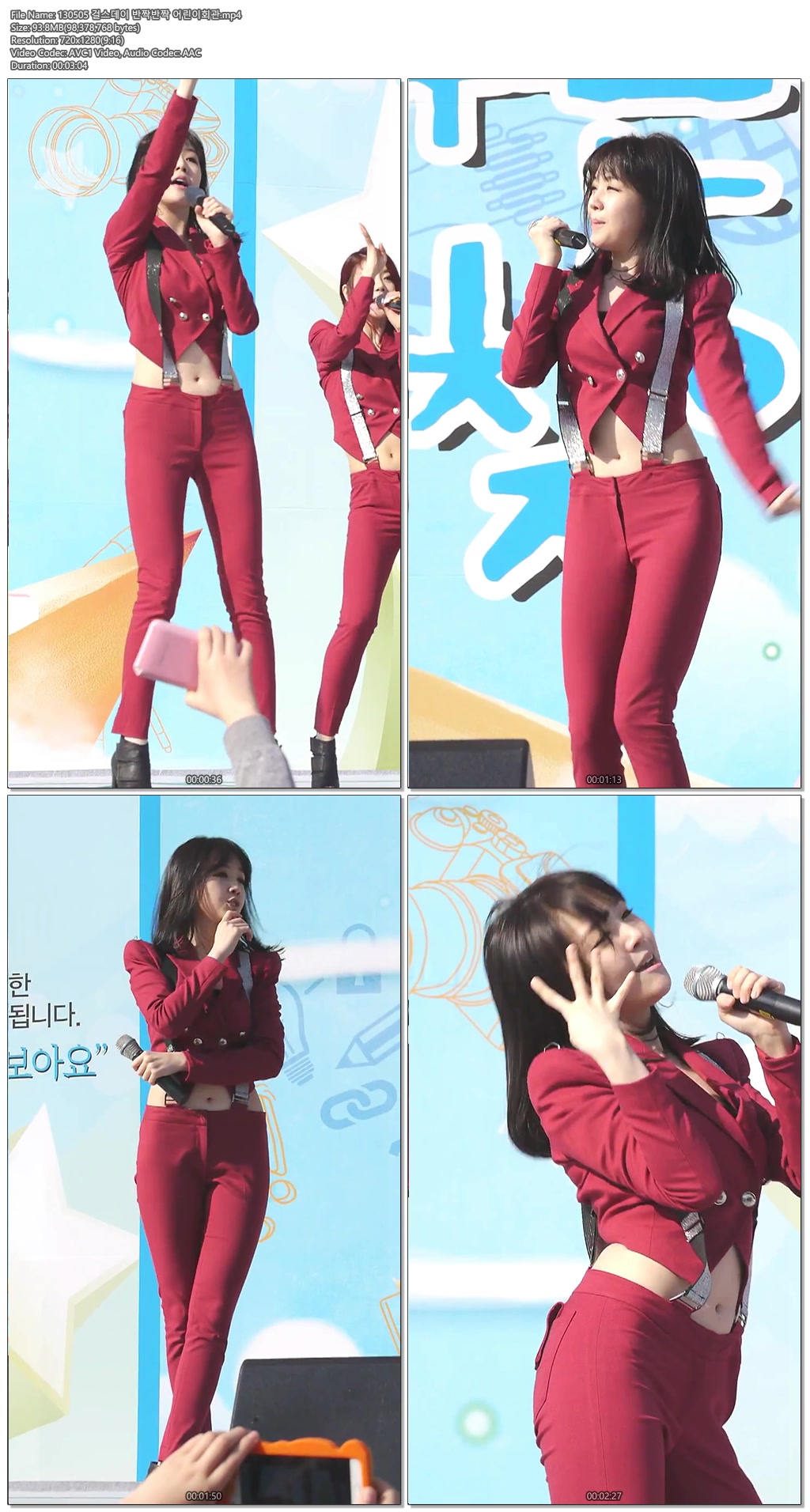 130505 걸스데이 @푸른꿈콘서트 by harry02.jpg