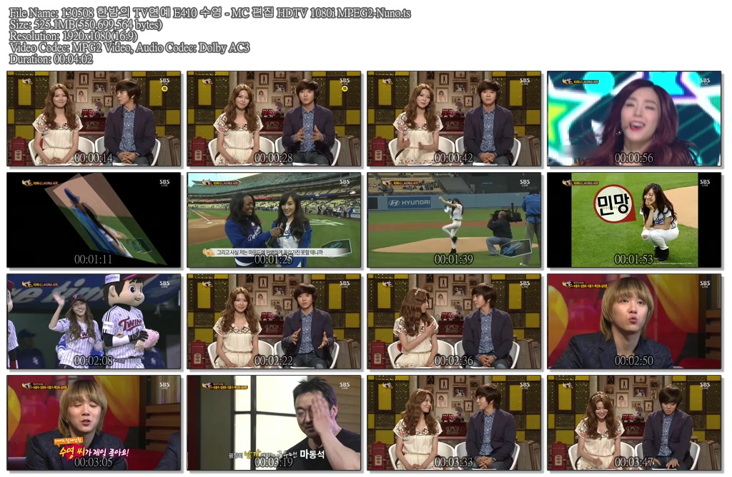 130508 한밤의 TV연예 E410 수영 - MC 편집 HDTV 1080i MPEG2-Nuno.ts.jpg